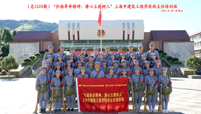 11红军大合影.jpg