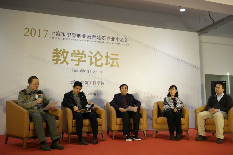 专家座谈.jpg