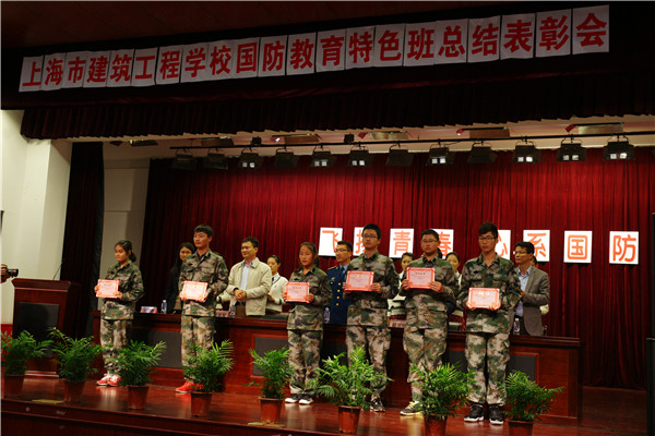 6 国防教育总结表彰会.jpg