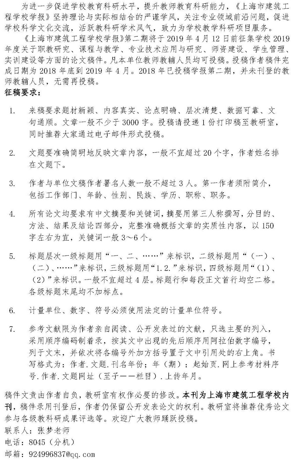 无标题.jpg