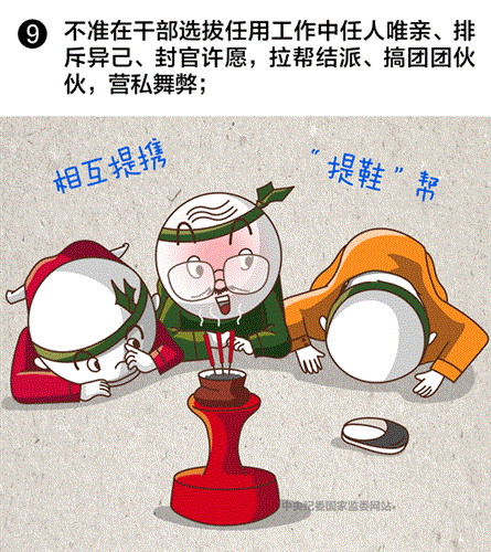 09.gif