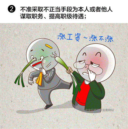 02.gif