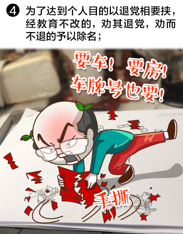 04.gif