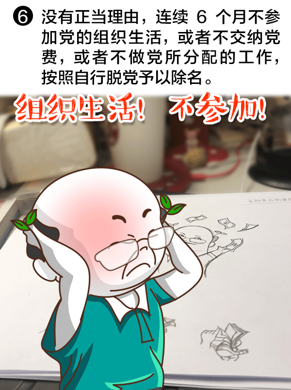 06.gif