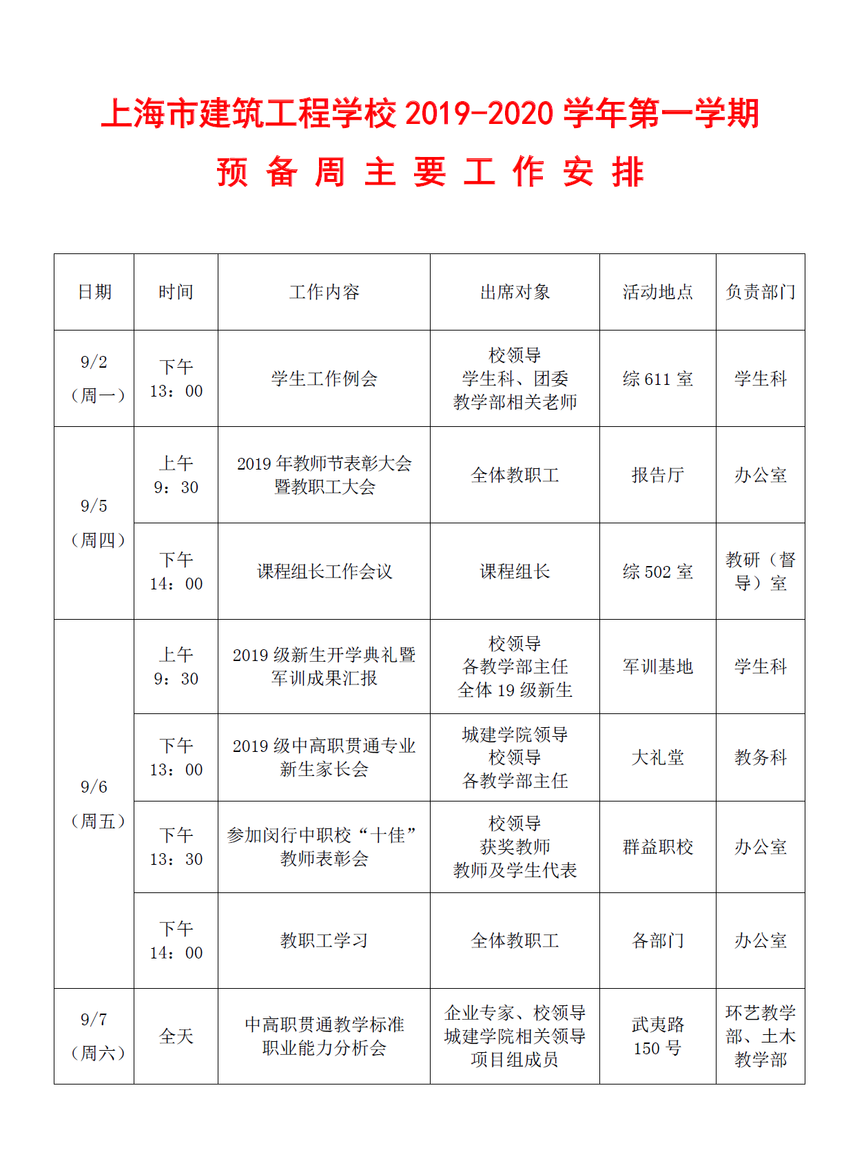 [KYBX1`XKB4DCH[31{K[1PP.png