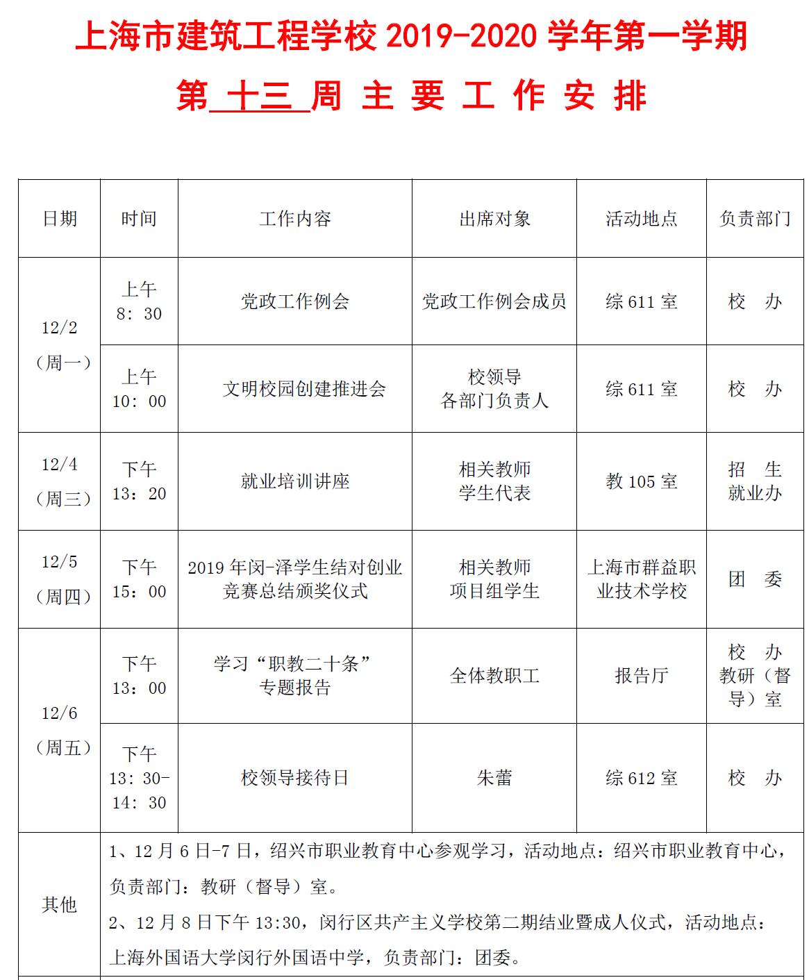 [MON{11`13IG{SKF{24)}2X.png