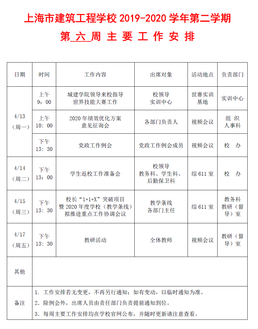 修改1.png