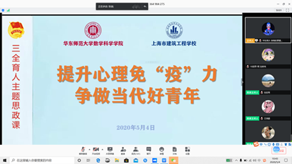 讲座_副本.png