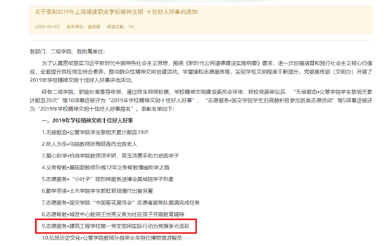 1589177498(1)2_副本.png