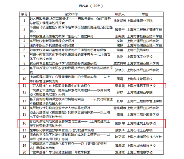 QQ浏览器截图20200521104859_副本.png
