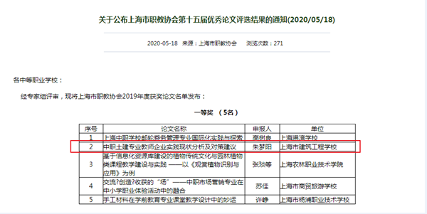 QQ浏览器截图20200521104123_副本.png