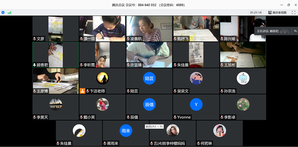 QQ图片20200524212506_副本.png