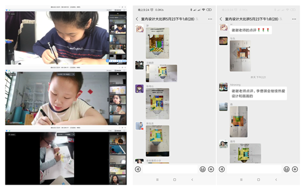 QQ图片20200524212530_副本.png
