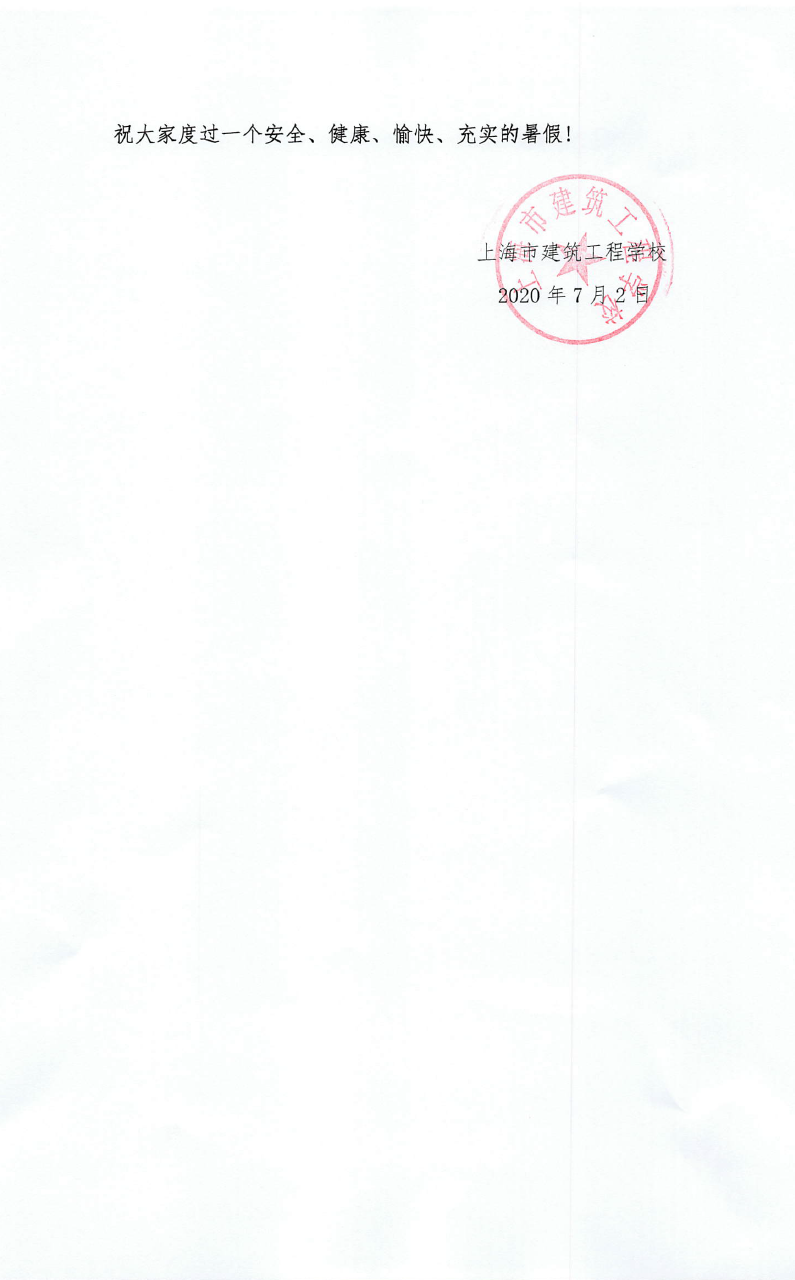 WW1[MVD_IQEE_GH2RK6RJOG.png