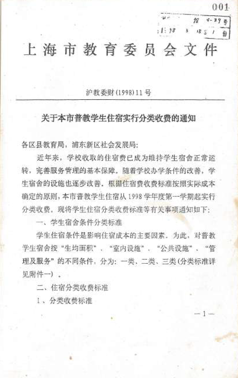 QQ图片20200703141201.png