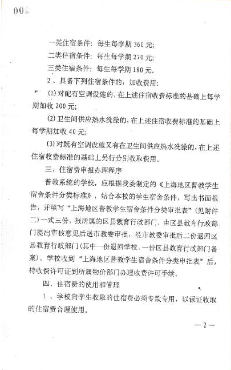 QQ图片20200703141254.png
