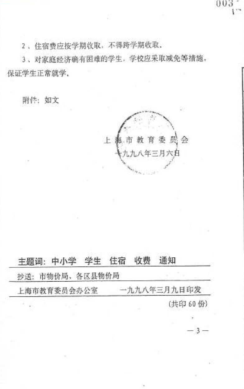 QQ图片20200703141316.png