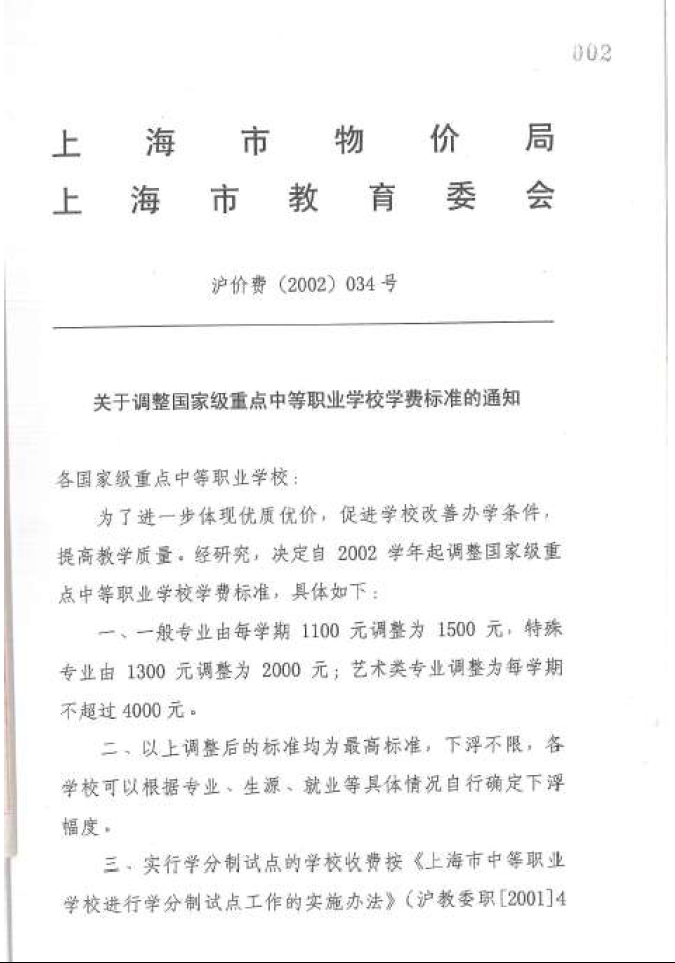 QQ图片20200703142225.png