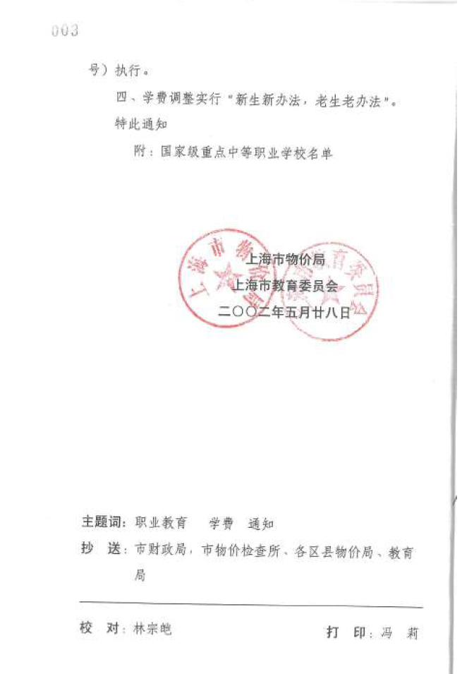QQ图片20200703142249.png