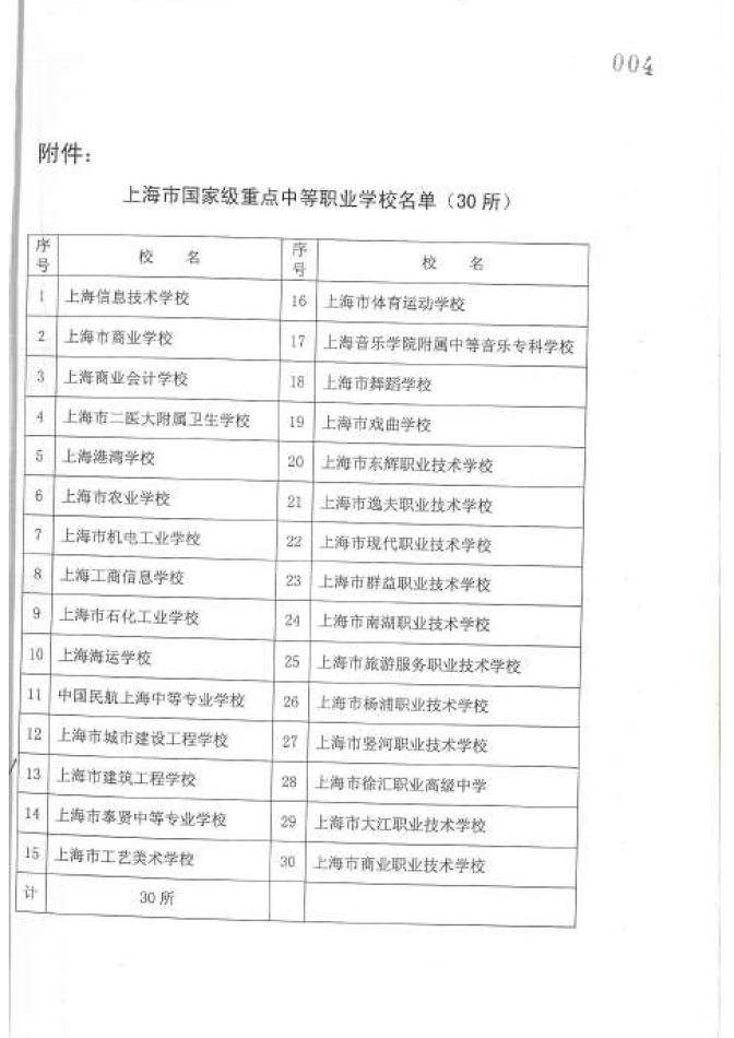 QQ图片20200703142312.png