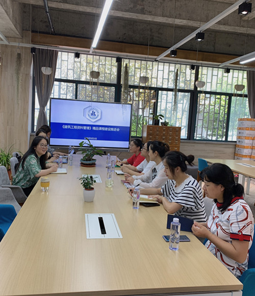 《建筑工程资料管理》精品课程推进会_副本.jpg