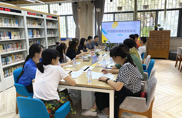 新学期班主任会-2_副本.jpg