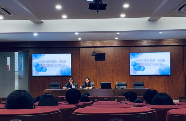 学生会大会-2_副本.jpg