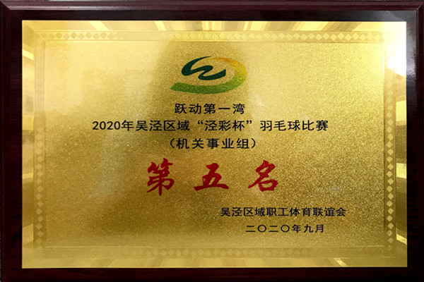第五名_副本.jpg