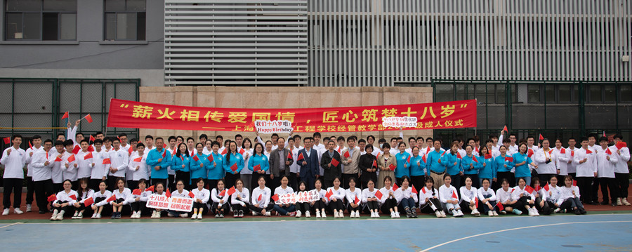 17级成人礼05_副本.jpg