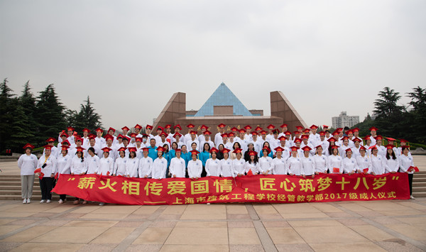 17级成人礼04_副本.jpg