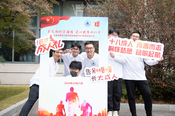 17级成人礼02_副本.jpg
