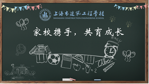 1607497366772913.png 2班家长会PPT_副本.png