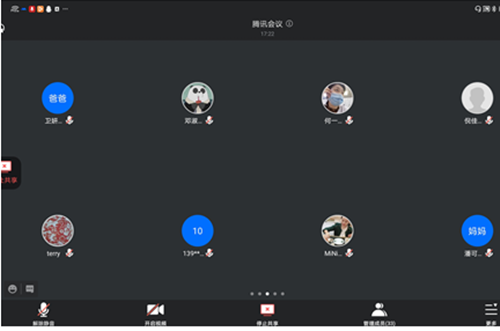 1607497379531434.png 家长会视频截图_副本.png