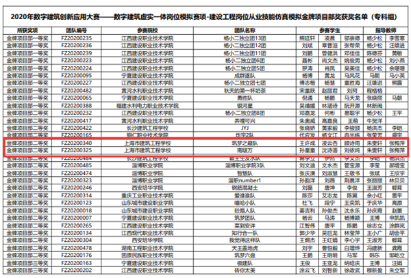 6DF14DF492B4357F3DEBF74A147232AC_副本.png