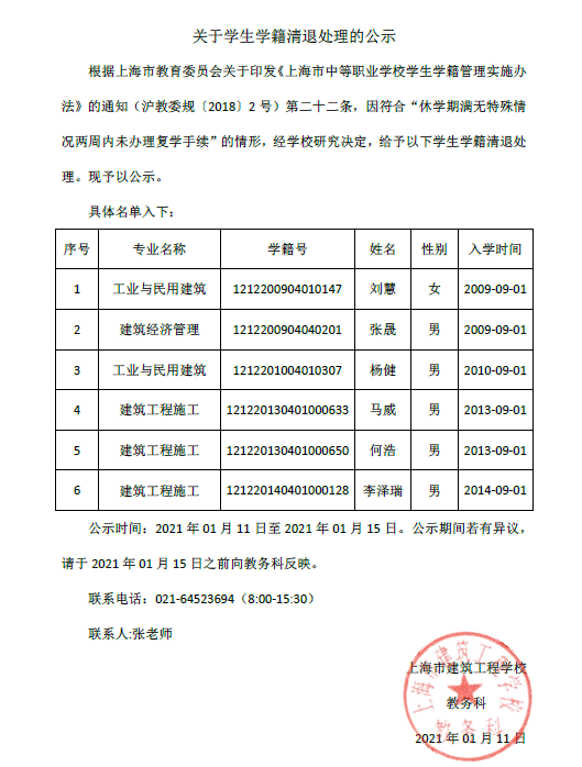 QQ图片20210111144341.png