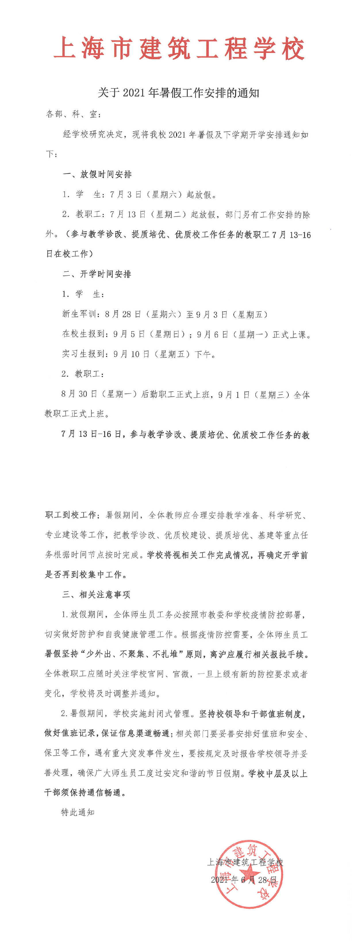 1624858887(1)_副本.jpg