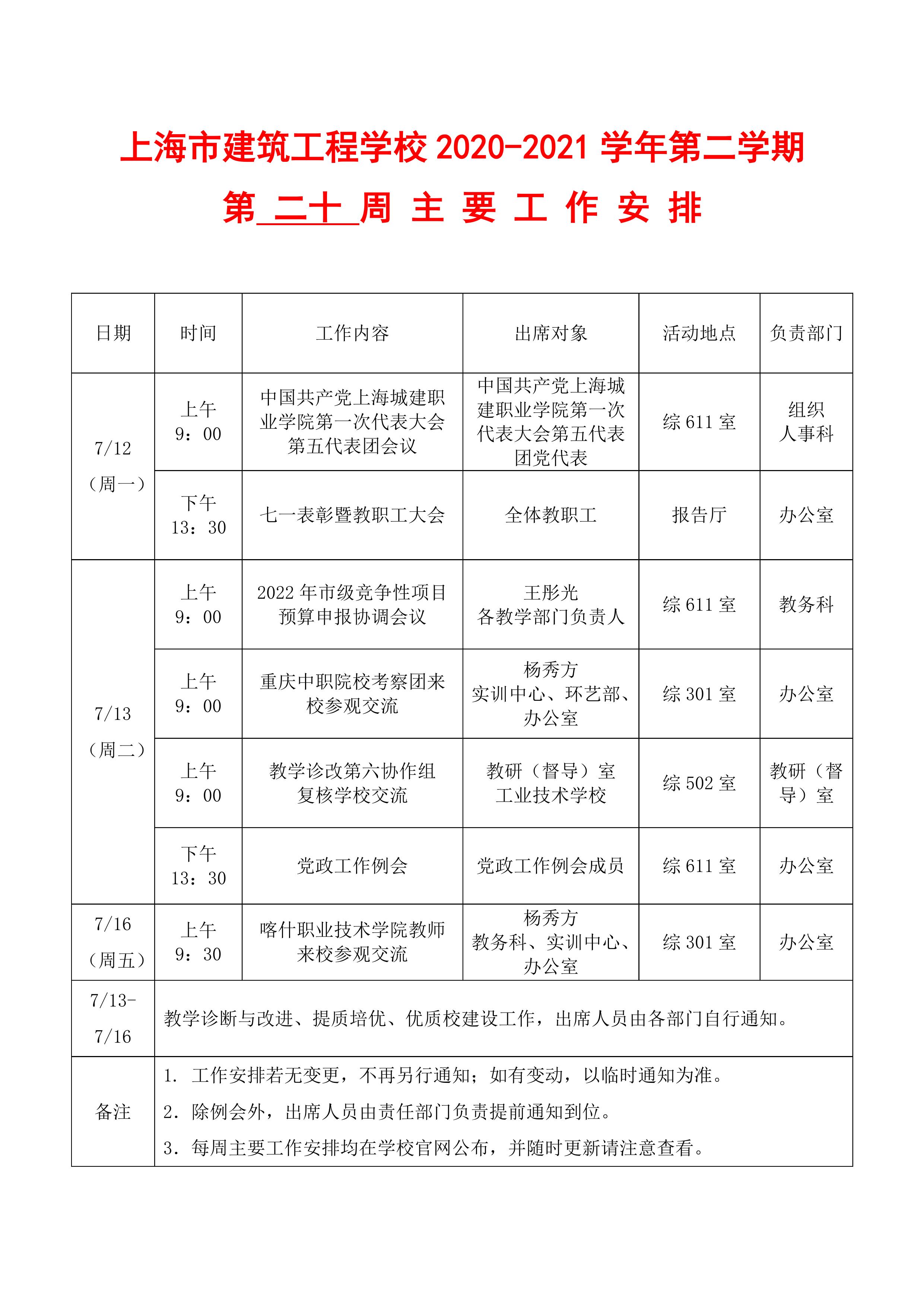第1页.jpg