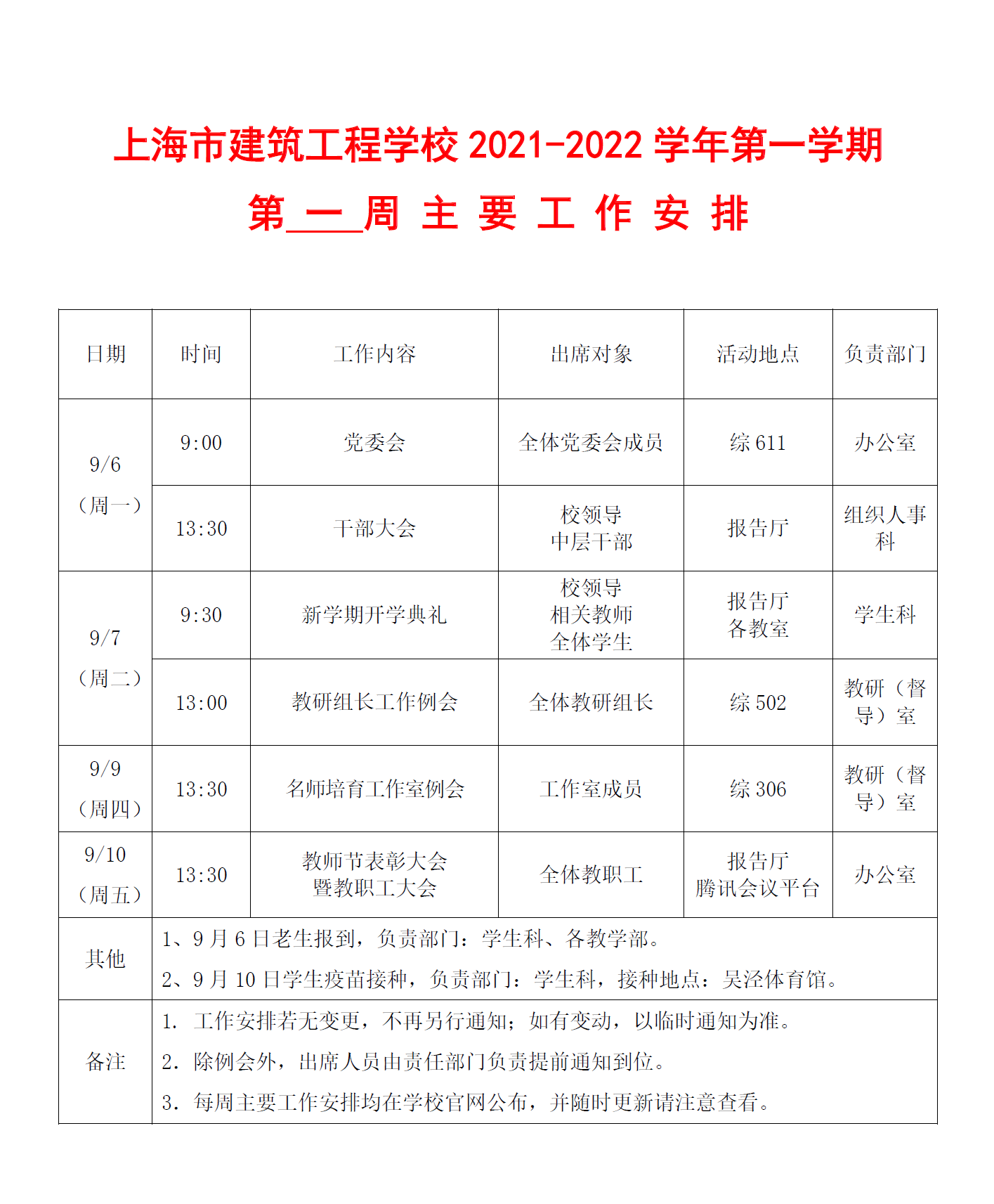 无标题.png