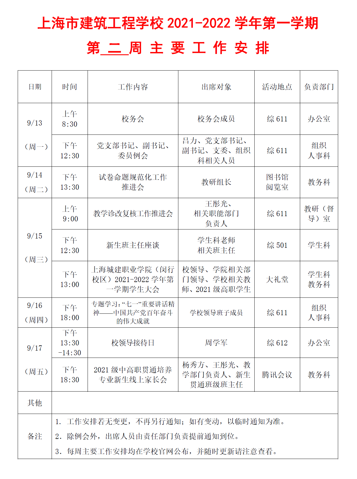 无标题.png