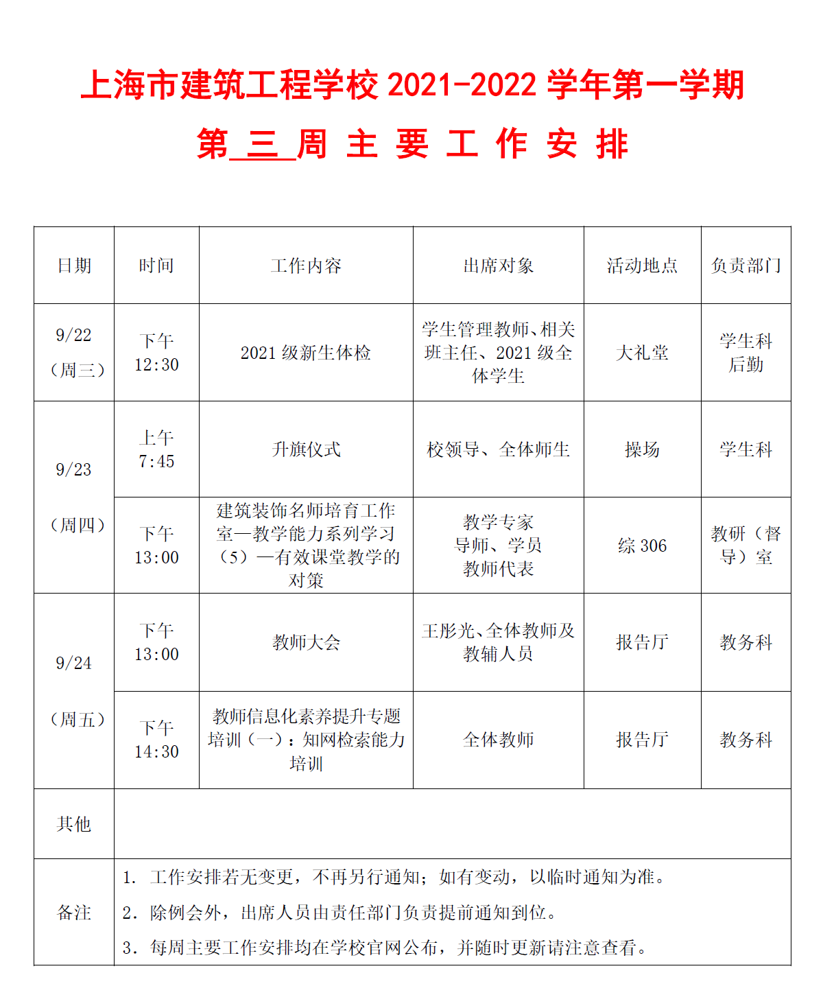 无标题.png