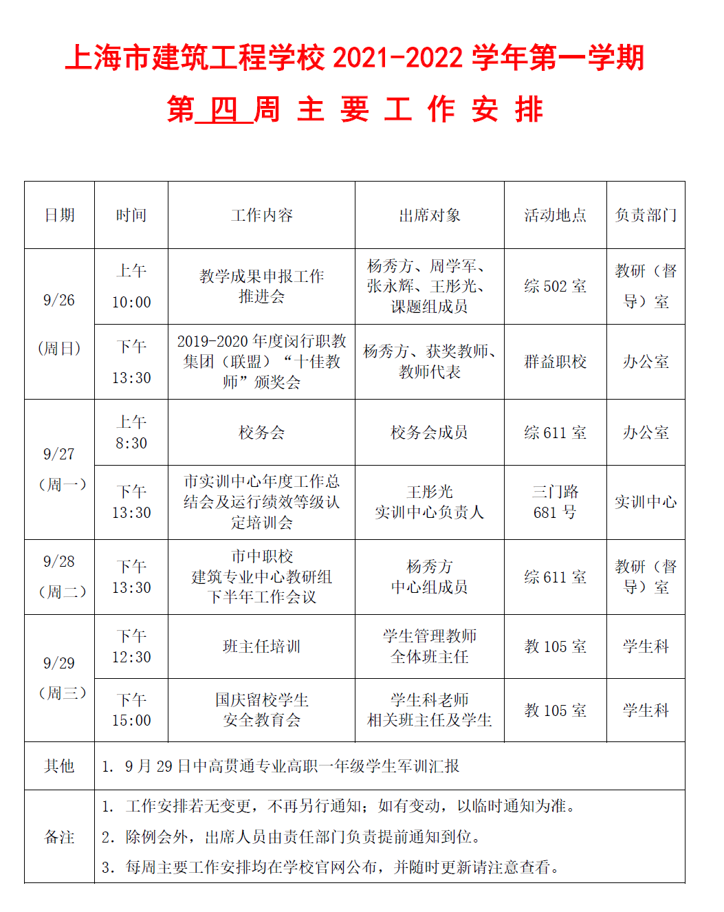 无标题.png