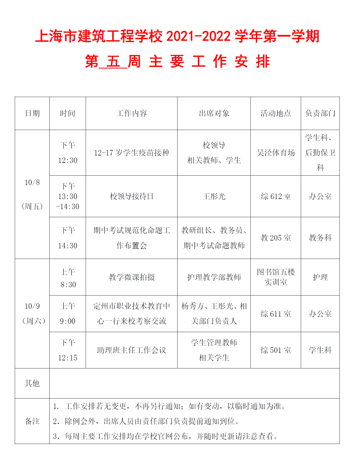 无标题.png