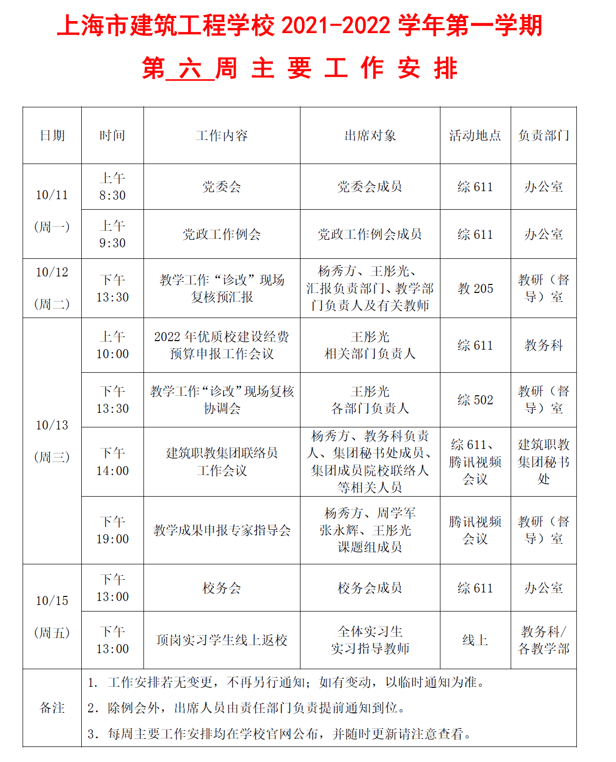 无标题.png