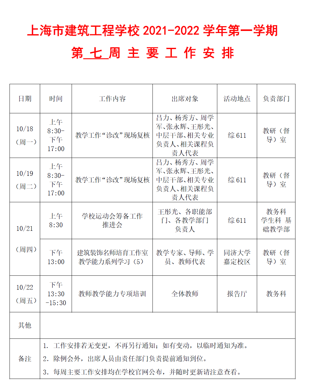 无标题.png