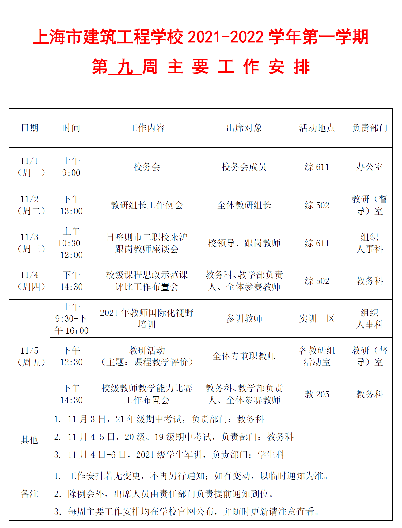 无标题.png