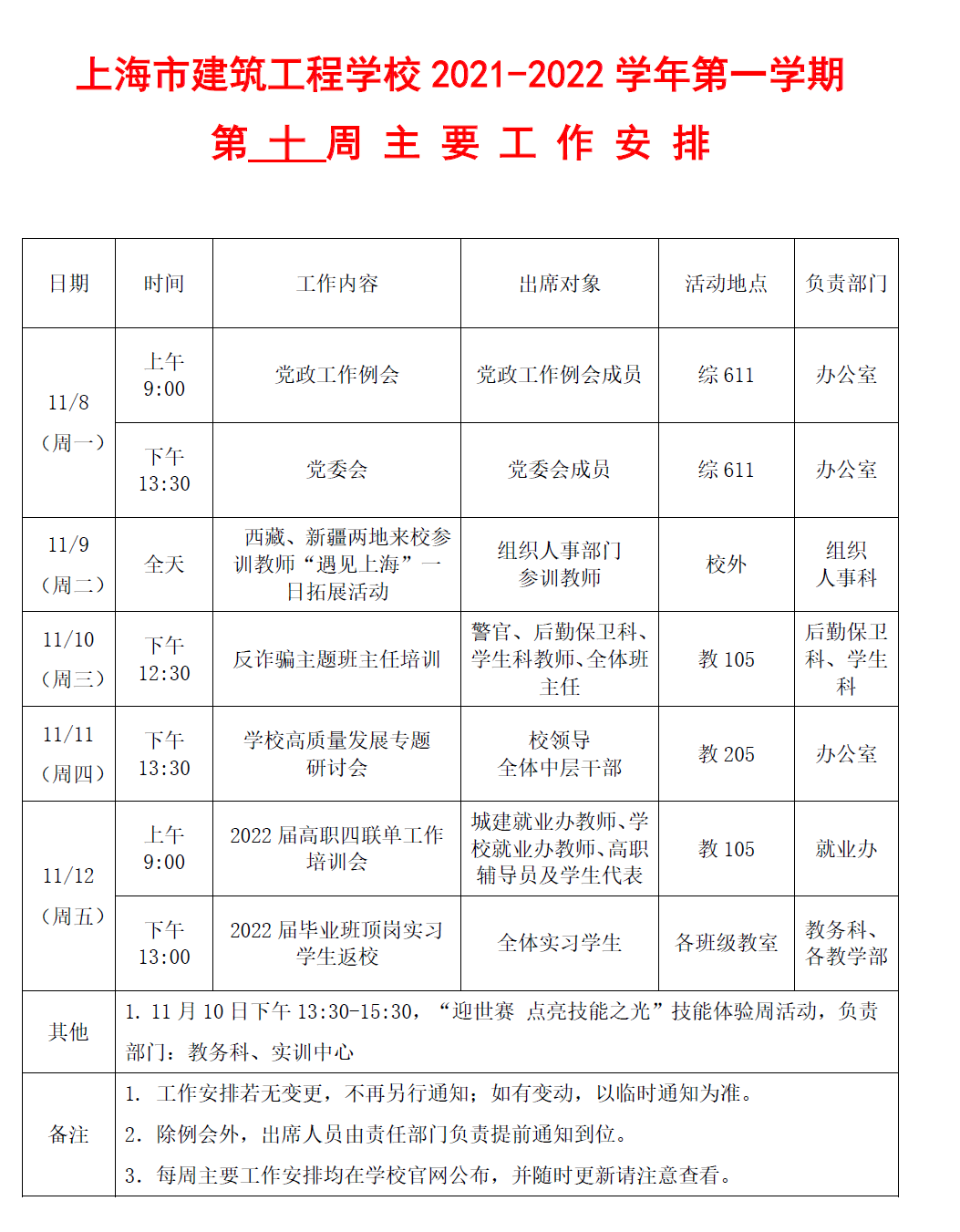 无标题.png