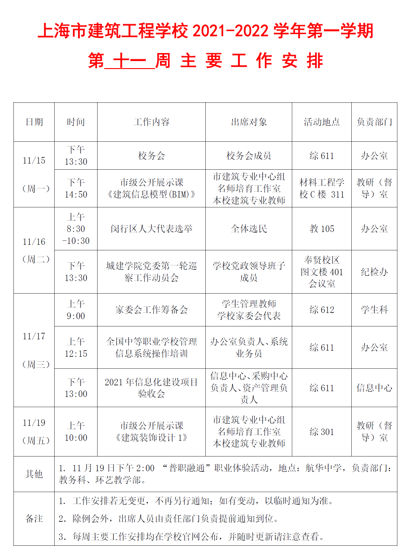 无标题.png