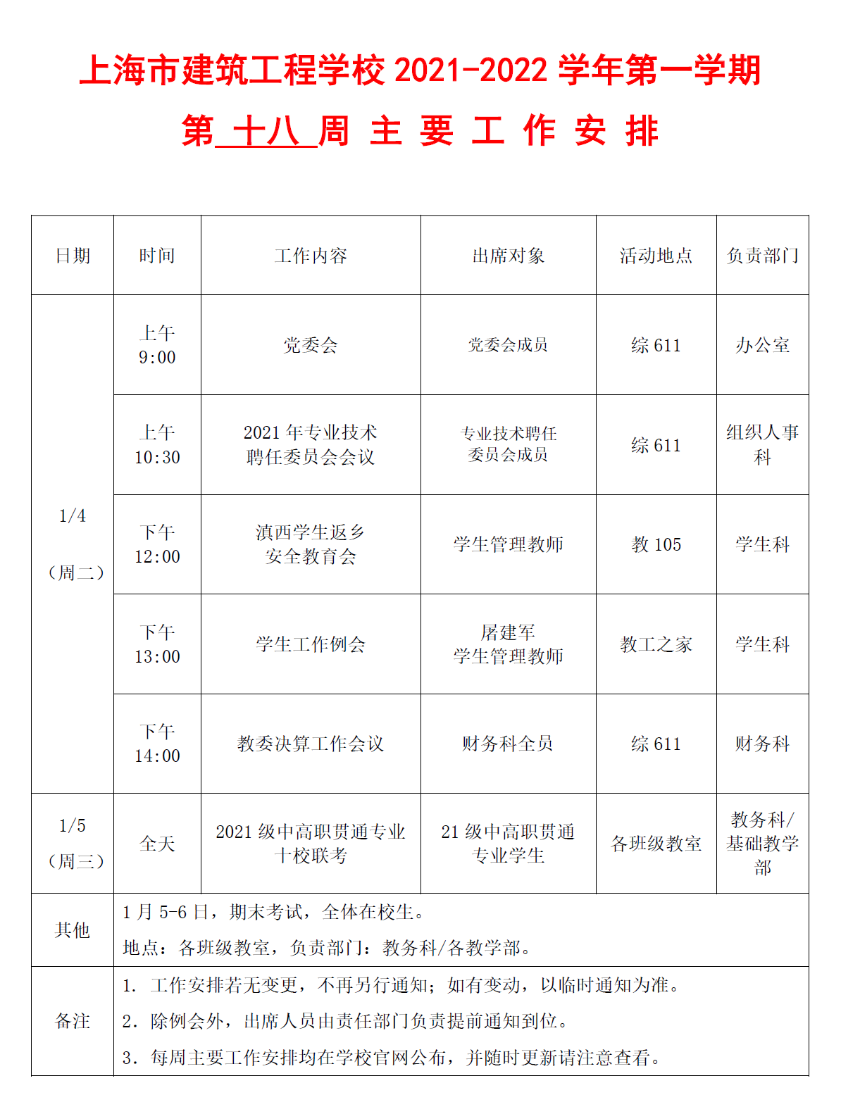 无标题2.png