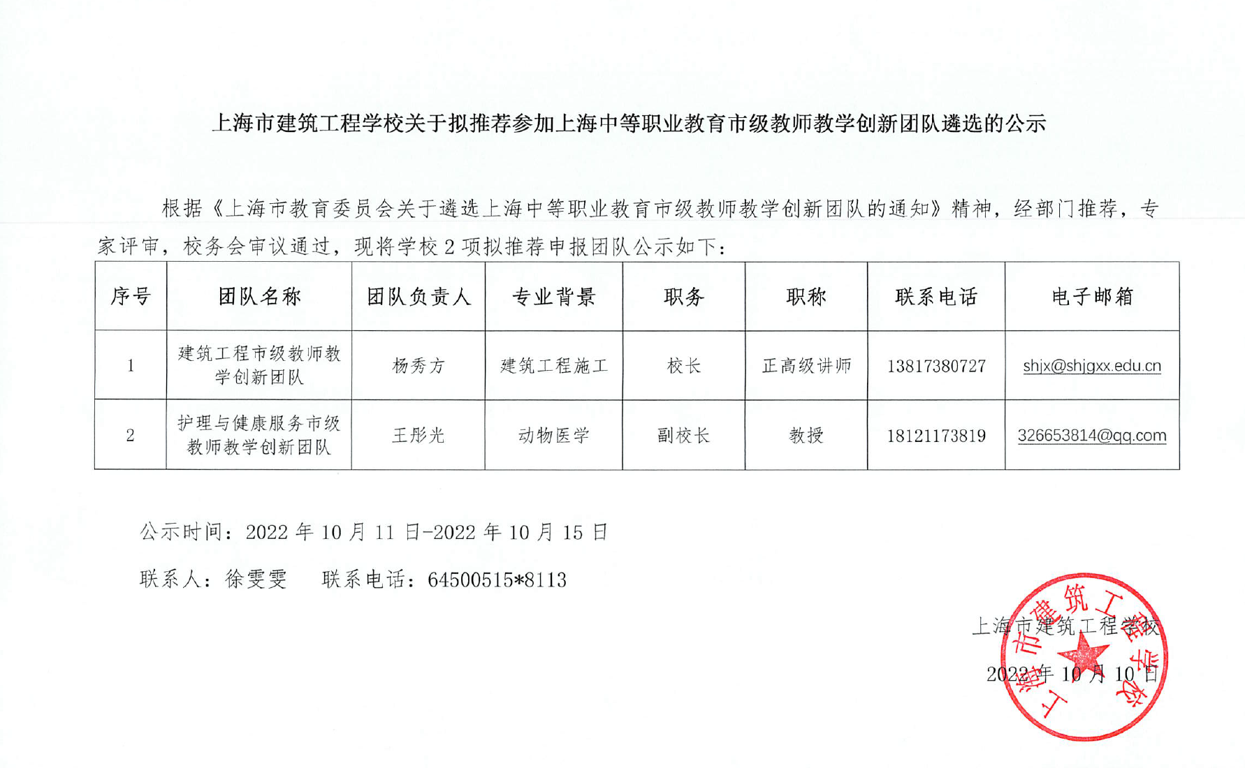 1665371093838.jpg