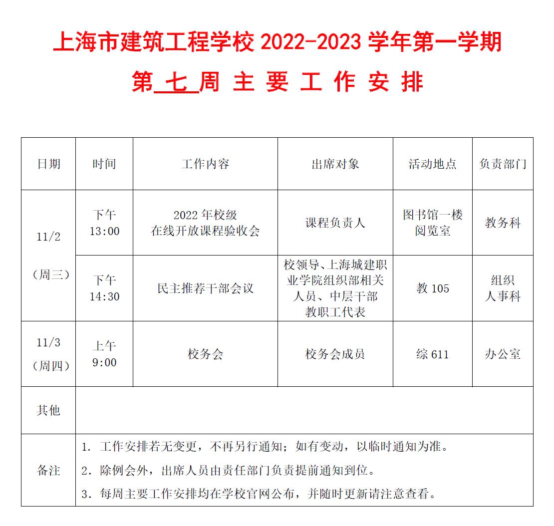 微信图片_20221030165612.jpg